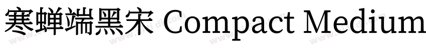 寒蝉端黑宋 Compact Medium字体转换
